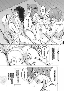 Page 178 of Goshintai Mamoru no Mara-sama - preview thumbnail