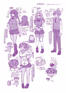 Page 205 of Goshintai Mamoru no Mara-sama - preview thumbnail