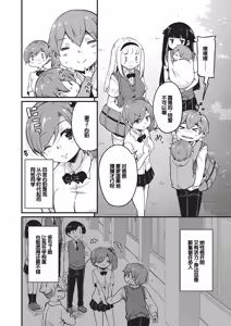 Page 57 of Goshintai Mamoru no Mara-sama - preview thumbnail