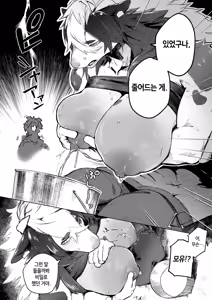 Page 12 of FROM FAR FARM - preview thumbnail