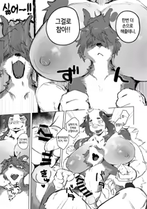Page 37 of FROM FAR FARM - preview thumbnail