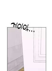 Page 1032 of Cold? Hot! 1-30 - preview thumbnail