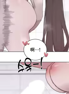 Page 1041 of Cold? Hot! 1-30 - preview thumbnail