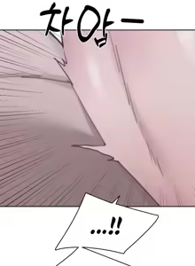 Page 1048 of Cold? Hot! 1-30 - preview thumbnail