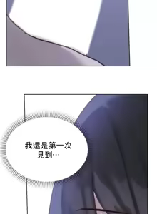 Page 105 of Cold? Hot! 1-30 - preview thumbnail