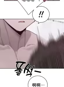 Page 1051 of Cold? Hot! 1-30 - preview thumbnail