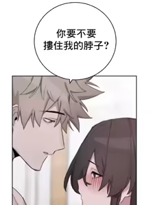 Page 1053 of Cold? Hot! 1-30 - preview thumbnail