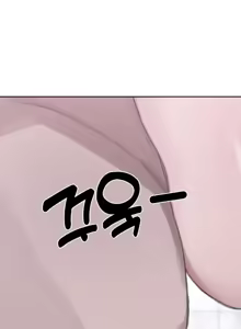 Page 1065 of Cold? Hot! 1-30 - preview thumbnail