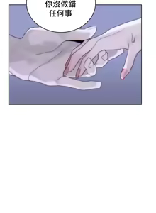 Page 108 of Cold? Hot! 1-30 - preview thumbnail