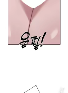 Page 1085 of Cold? Hot! 1-30 - preview thumbnail