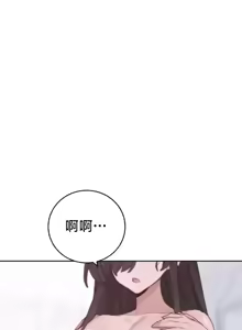Page 1091 of Cold? Hot! 1-30 - preview thumbnail