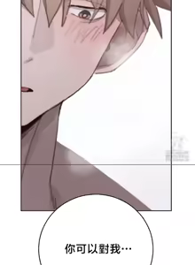 Page 1092 of Cold? Hot! 1-30 - preview thumbnail