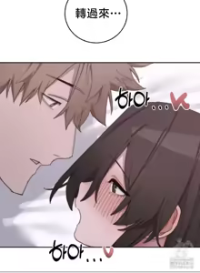 Page 1099 of Cold? Hot! 1-30 - preview thumbnail