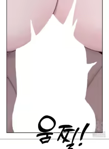 Page 1104 of Cold? Hot! 1-30 - preview thumbnail