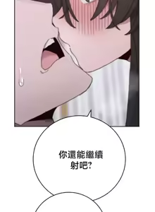Page 1110 of Cold? Hot! 1-30 - preview thumbnail