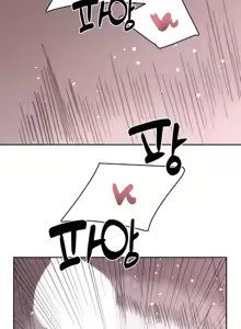 Page 1120 of Cold? Hot! 1-30 - preview thumbnail