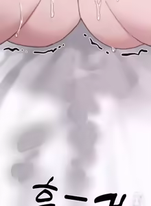 Page 1122 of Cold? Hot! 1-30 - preview thumbnail