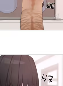 Page 1139 of Cold? Hot! 1-30 - preview thumbnail