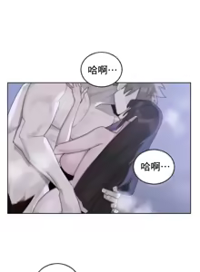 Page 114 of Cold? Hot! 1-30 - preview thumbnail