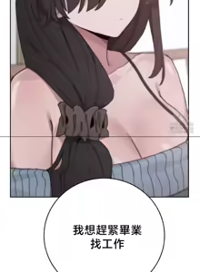 Page 1147 of Cold? Hot! 1-30 - preview thumbnail