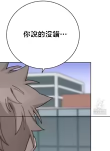 Page 1178 of Cold? Hot! 1-30 - preview thumbnail