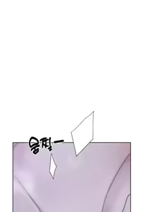 Page 119 of Cold? Hot! 1-30 - preview thumbnail