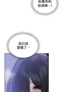Page 120 of Cold? Hot! 1-30 - preview thumbnail