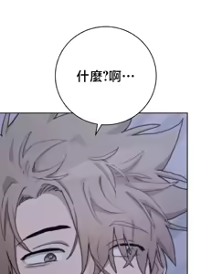 Page 1207 of Cold? Hot! 1-30 - preview thumbnail