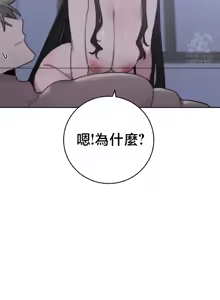 Page 1208 of Cold? Hot! 1-30 - preview thumbnail