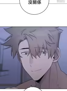 Page 1212 of Cold? Hot! 1-30 - preview thumbnail