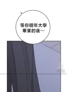 Page 1214 of Cold? Hot! 1-30 - preview thumbnail