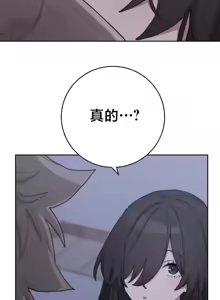 Page 1215 of Cold? Hot! 1-30 - preview thumbnail