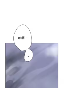 Page 157 of Cold? Hot! 1-30 - preview thumbnail