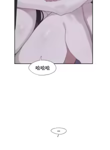 Page 16 of Cold? Hot! 1-30 - preview thumbnail