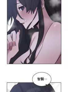 Page 161 of Cold? Hot! 1-30 - preview thumbnail