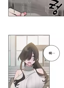 Page 187 of Cold? Hot! 1-30 - preview thumbnail