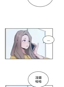 Page 196 of Cold? Hot! 1-30 - preview thumbnail