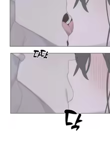 Page 200 of Cold? Hot! 1-30 - preview thumbnail