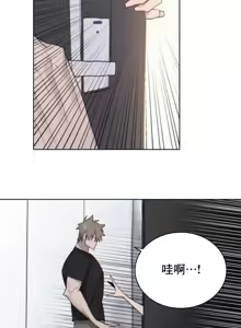 Page 205 of Cold? Hot! 1-30 - preview thumbnail