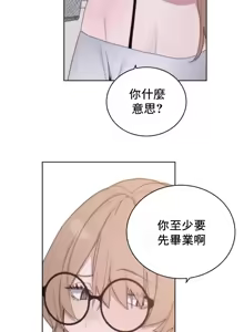 Page 221 of Cold? Hot! 1-30 - preview thumbnail