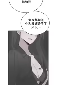 Page 223 of Cold? Hot! 1-30 - preview thumbnail