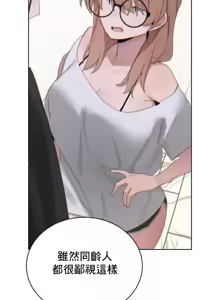 Page 226 of Cold? Hot! 1-30 - preview thumbnail