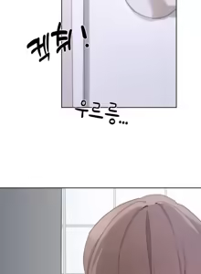 Page 235 of Cold? Hot! 1-30 - preview thumbnail