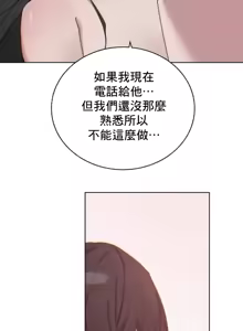 Page 261 of Cold? Hot! 1-30 - preview thumbnail