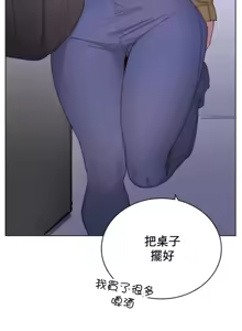 Page 271 of Cold? Hot! 1-30 - preview thumbnail