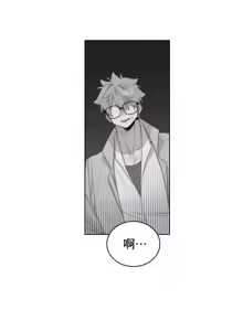 Page 297 of Cold? Hot! 1-30 - preview thumbnail