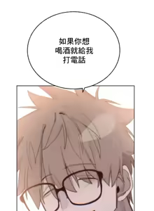 Page 301 of Cold? Hot! 1-30 - preview thumbnail