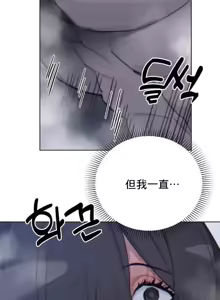Page 306 of Cold? Hot! 1-30 - preview thumbnail
