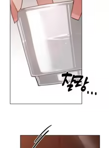 Page 309 of Cold? Hot! 1-30 - preview thumbnail