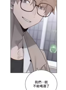 Page 323 of Cold? Hot! 1-30 - preview thumbnail
